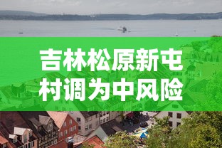 天津检出59例阳性/天津检出59例阳性病例