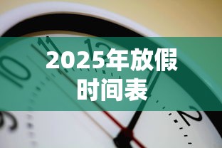 辽宁一中学25名学生确诊隔离 · 辽宁7名初中生
