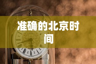 河北衡水疫情最新消息今天