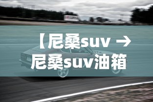 上海旅行团7人均阳性活动轨迹公布 · 上海旅行团全部阳性 上海旅行团7人均阳性活动轨迹公布 · 上海旅行团全部阳性
