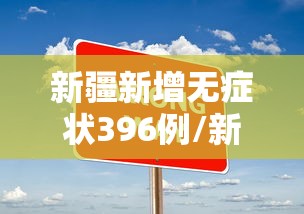 北京昨日新增确诊61例 · 北京昨日新增确诊61例病例