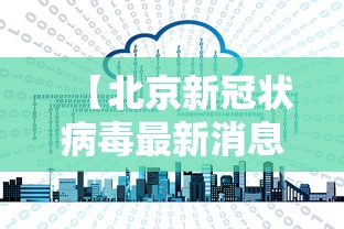 成都限号2021最新限号11月