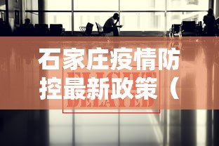 江苏新增本土确诊20例、本土无症状27例（江苏新增本土确诊20例轨迹）