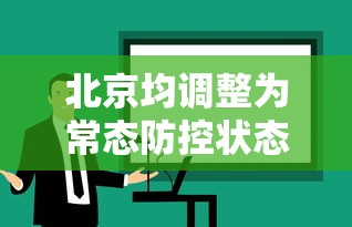 西安疫情最新情况通报：西安疫情最新情况通报图