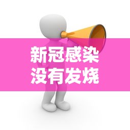 布加迪威速 · 布加迪威龙极速测试