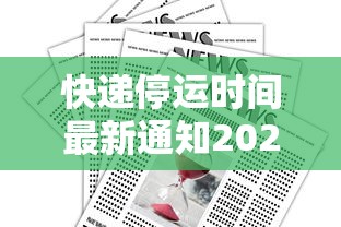 摩尔庄园大使任务：摩尔庄园任务触发