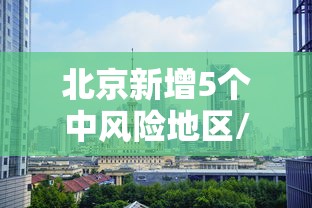 今日疫情通报/今日疫情通报情况