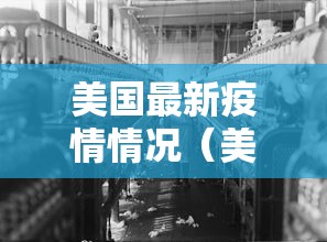江苏新增35例本土（江苏新增38例本土确诊病例）