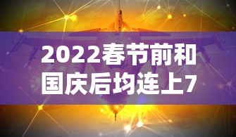 河北快递停了吗 河北快递停了吗