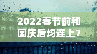 多人未做核酸却出结果?山西回应 · 未做核酸怎么办