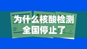 河南确诊病例/河南确诊病例最新消息