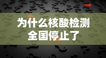 上海旅行团7人均阳性活动轨迹公布 · 上海旅行团全部阳性