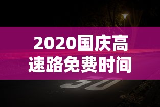 【昨日新增本土确诊175例 → 昨日新增本土确诊28例】