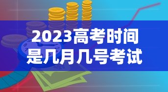 杭州最新疫情/杭州最新疫情情况今天