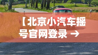 【广州疾控:去过这两地请速报备 → 去广州怎么报备】