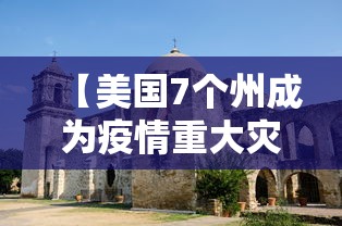 【黑龙江出现一传十病例 → 黑龙江一确诊病例】