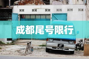 陕西新增本土确诊60例：陕西新增本土病例36例