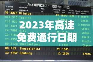 【逸趣 → 逸趣园】