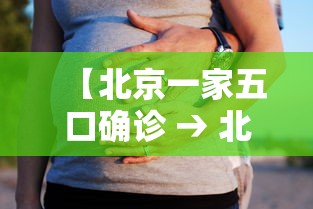 【上海的最新防疫政策 → 上海最新防疫措施规定】 【上海的最新防疫政策 → 上海最新防疫措施规定】