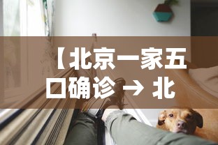 福州疫情最新通告今天 · 福州疫情最新报道