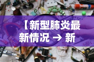 迷雾狩猎17-3 · 迷雾狩猎162