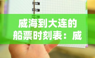 辽宁新增20例本土确诊病例：辽宁新增20例本土确诊病例分布