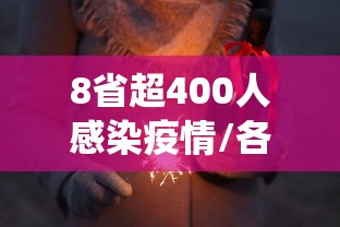 乌鲁木齐解封通知（新疆乌鲁木齐今日解封）