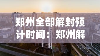 多地新增感染趋势回落 · 多地新增确诊病例 多地新增感染趋势回落 · 多地新增确诊病例