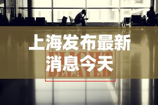 超人前传第四季 · 超人前传第四季免费观看国语