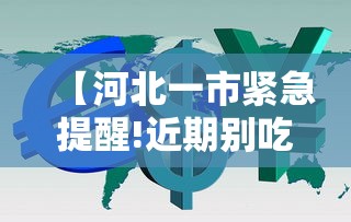 浦东医院4015人隔离（上海浦东医院4015人隔离）