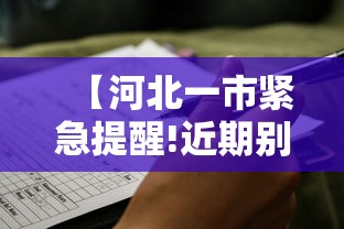 3月24日泉州报告新增确诊病例17例/泉州新增3例本土活动轨迹