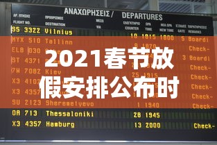 多地新增感染趋势回落 · 多地新增确诊病例