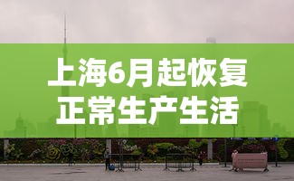 青岛新增9例病例/青岛新增9例本土