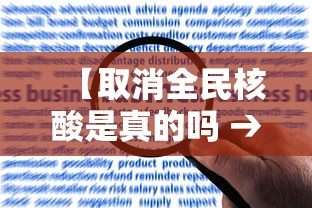 大连疫情进入战时状态 · 大连进入战时状态是怎么回事?