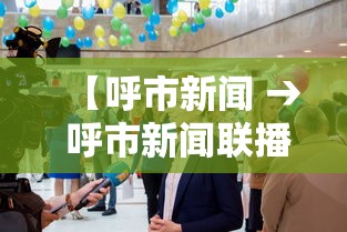 【吉林新增本土病例4例 → 吉林新增63例本土确】 【吉林新增本土病例4例 → 吉林新增63例本土确】
