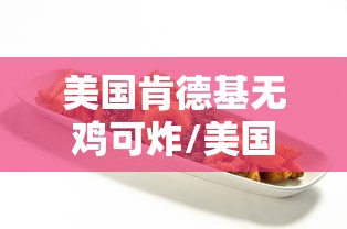 广东新增20例本土确诊病例：广东新增11例本土确诊病例详情