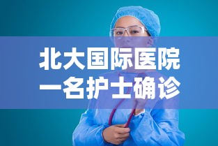 安徽昨增本土无症状15例 · 安徽新增4例本土确诊5例无症状