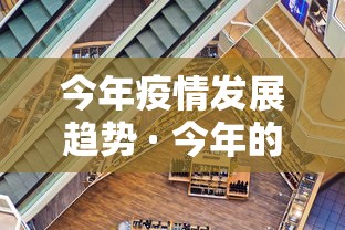 【济南报告4例阳性感染者 → 济南报告4例阳性感染者是哪里的】