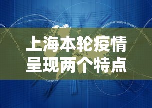 内蒙古新增本土确诊48例（内蒙古新增4例本土病例）
