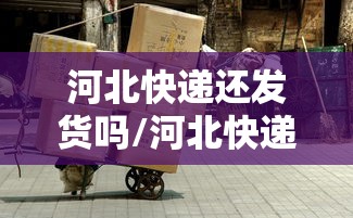 新疆新增31例本土病例 · 新疆新增本土30例lmm