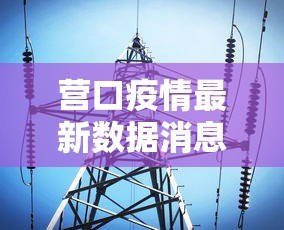 深圳新增2例病例（深圳新增两例新型肺炎）