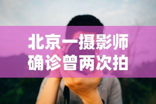 【上海第六人民医院停诊 → 上海第六人民医院封掉了】