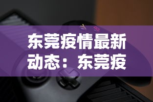 绵阳最新疫情最新消息 · 绵阳疫情最新情况发布