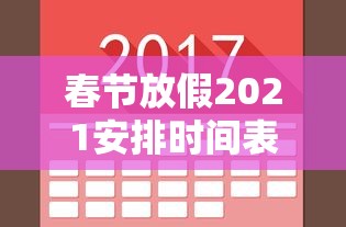 上海新增本土确诊4例/上海新增本土确诊5例