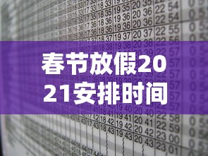 全国暂停核酸检测的通知:全国多地暂停 全国暂停核酸检测的通知:全国多地暂停