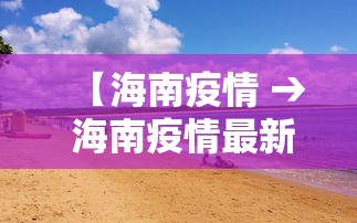 宁波疫情实时/宁波疫情最新进展 宁波疫情实时/宁波疫情最新进展