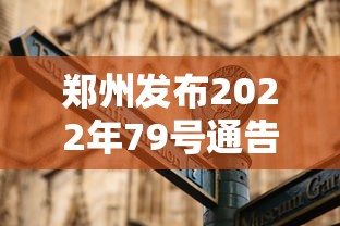 【上海的最新防疫政策 → 上海最新防疫措施规定】