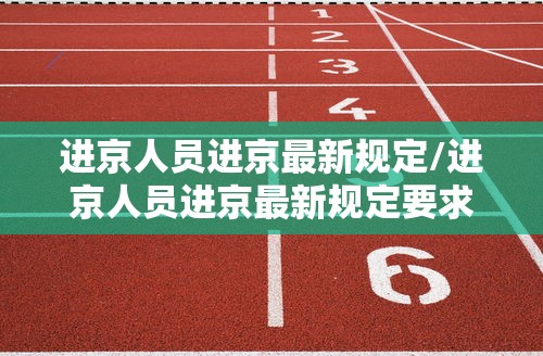 宁波疫情实时/宁波疫情最新进展