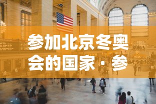 江苏三地通报新增感染者 · 江苏新增三例新冠