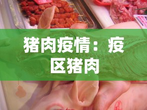 黑龙江发现一例初筛阳性：黑龙江发现一例初筛阳性患者